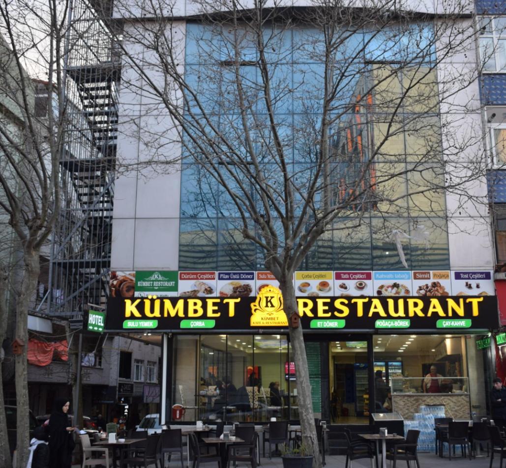 Kuembet Hotel 이스탄불 외부 사진